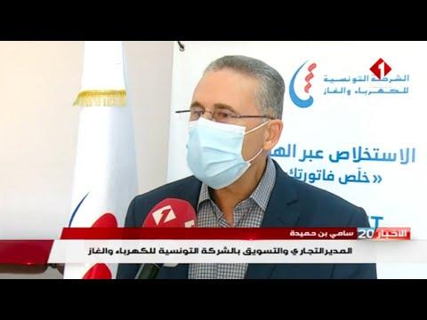 Embedded thumbnail for test56